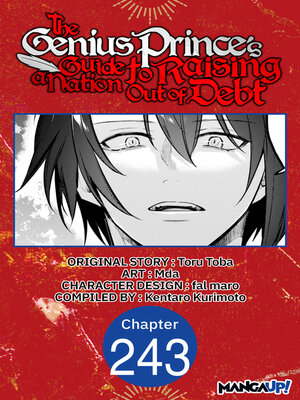 cover image of The Genius Prince's Guide to Raising a Nation Out of Debt, Chapter 243